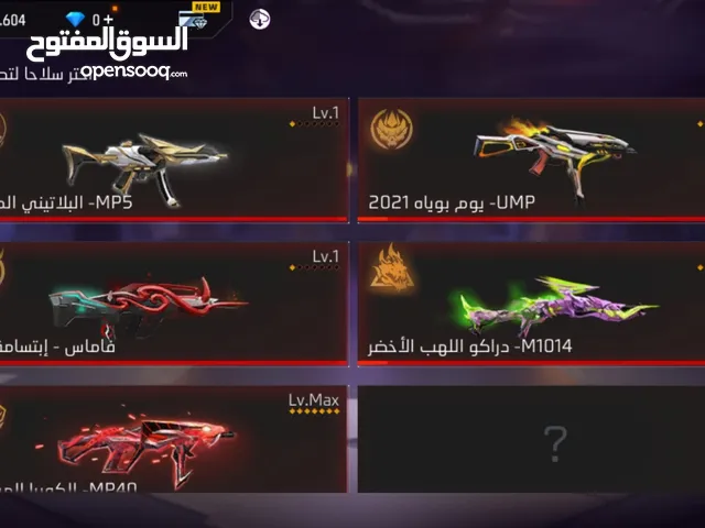 Free Fire Accounts and Characters for Sale in Amman