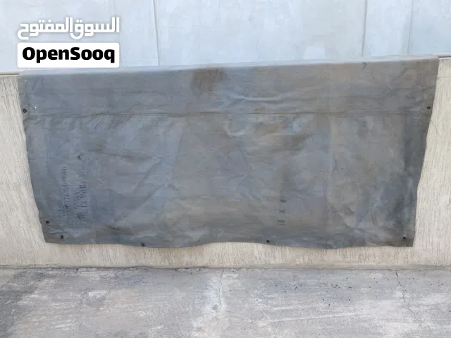 قيطون مشمع