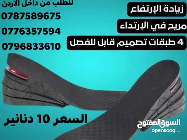 ضبان يزيد طولك بسهولة وحرية على الفور. تناسب كل الأحذية تقريبًا وتزيد طولك حتى 9 سم. نعل داخلي مريح