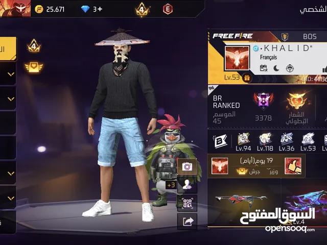 حساب فري فاير للبيع وجه لوجه