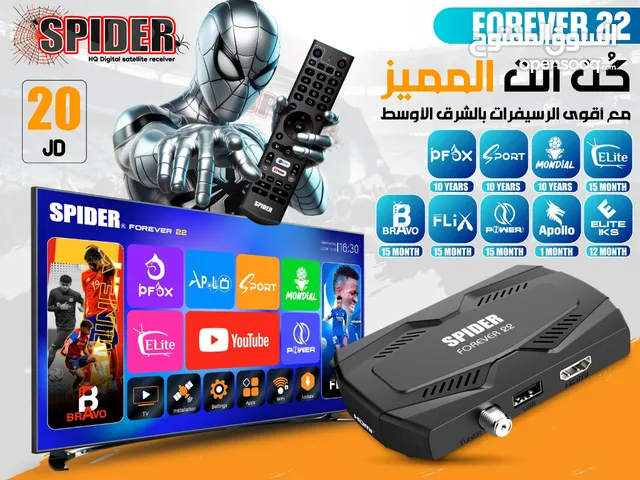  Spider Receivers for sale in Amman