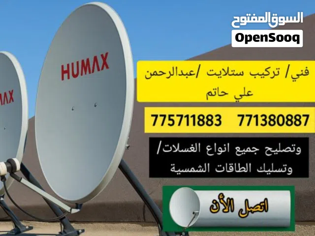  Other Receivers for sale in Sana'a