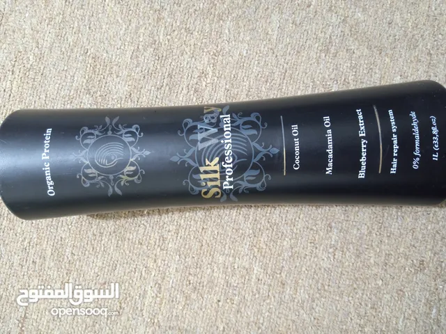 بروتين شعر برازيلي أصلي