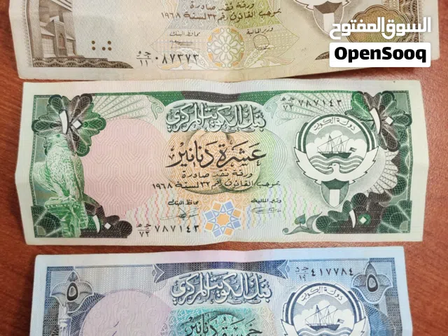 عملة ورقية كويتية قديمة