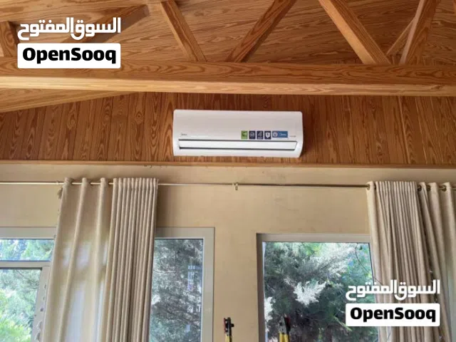 سلام عليكم
