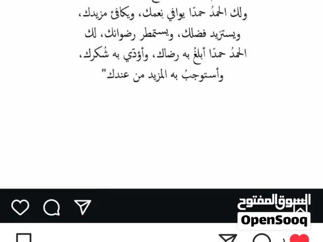 أراضي وعقارات للبيع بالقرب من جوازات صلاح الدين موقع الله يبارك وبسعر مناسب جدآ