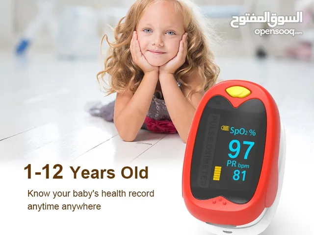 جهاز فحص نسبه الاكسجين في الدم للاطفال oximeter for kids فحص الاكسجين ونبضات القلب