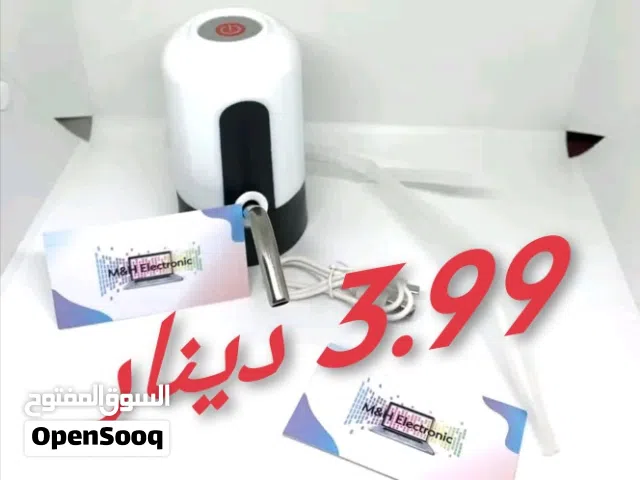 مضخة القوارير والسوائل المنزليه الاقوى والافضل شحن بكبسة واحده