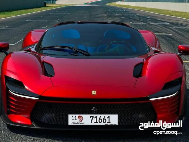 رقم مميز ملكية خاصة