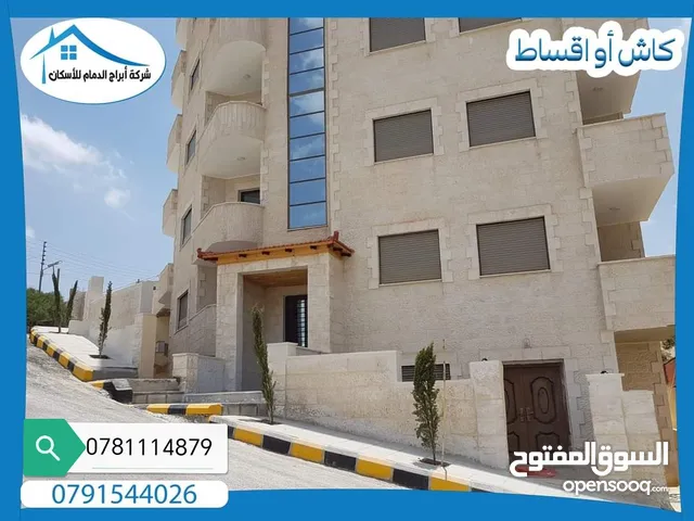 155m2 3 Bedrooms Apartments for Sale in Amman Safut