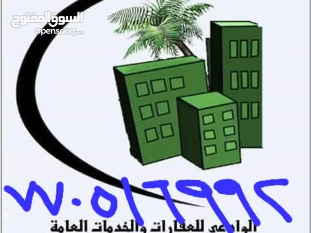 بيت شعبي مساحة 280 متر عرطه مساحه سبع لبن حر في شارع هايل شرعين امامي وخلفي اارقم في الصوره