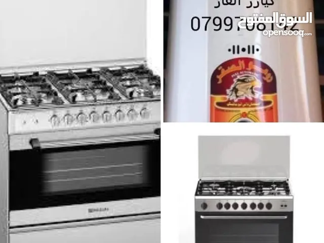 تصليح فرن الغاز وكيزر الغاز خبرة 31 عام قطع غيار وصيانة منزلية اتصل وخلال ساعة ورشة الصيانة تصل