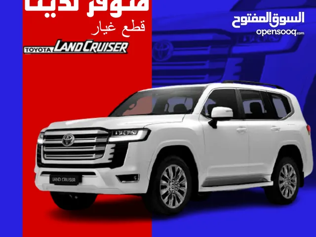 الضبيبي لبيع قطع غيار السيارات الاصليه