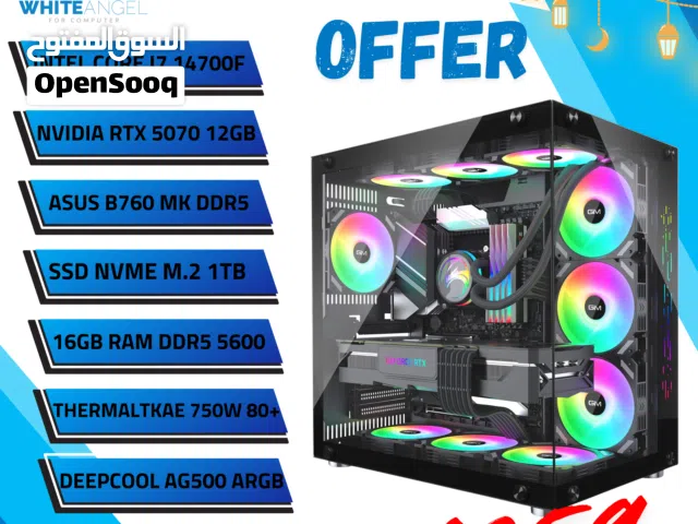 كمبيوتر ألعاب PC Gaming i7 14700F RTX 5070 12GB DDR5 SSD 1TB