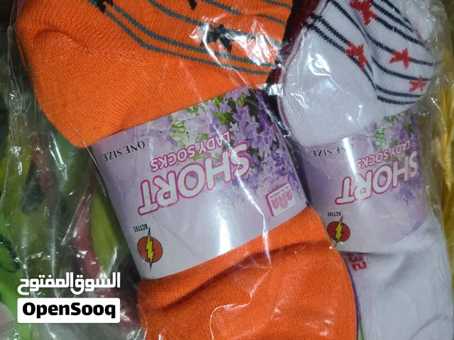 جوارب فخمة جداً جداً