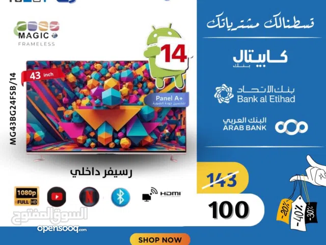 Magic Smart 43 inch TV in Amman
