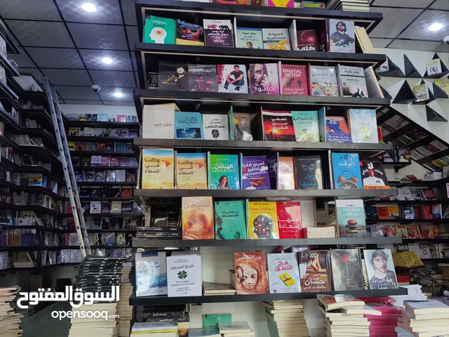 روايات ارسس وابابيل وارض زيكولا ولكثير من الروايات كشك السنينه