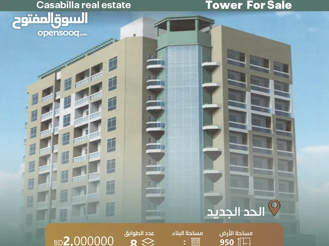 For sale, a freehold tower for all nationalities in New Hidd