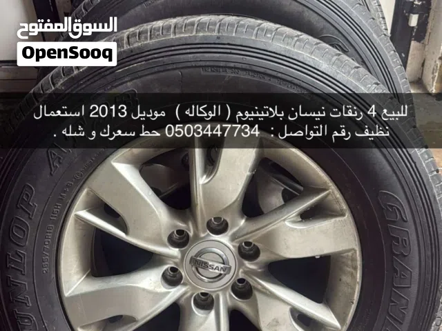 رنقات بلاتينيوم وكاله مع تواير دانلوب