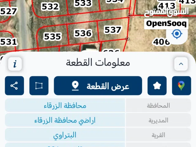 Mixed Use Land for Sale in Zarqa Al Sukhneh