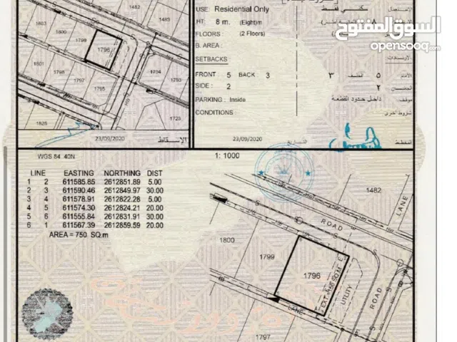 Residential Land for Sale in Muscat Al Maabilah