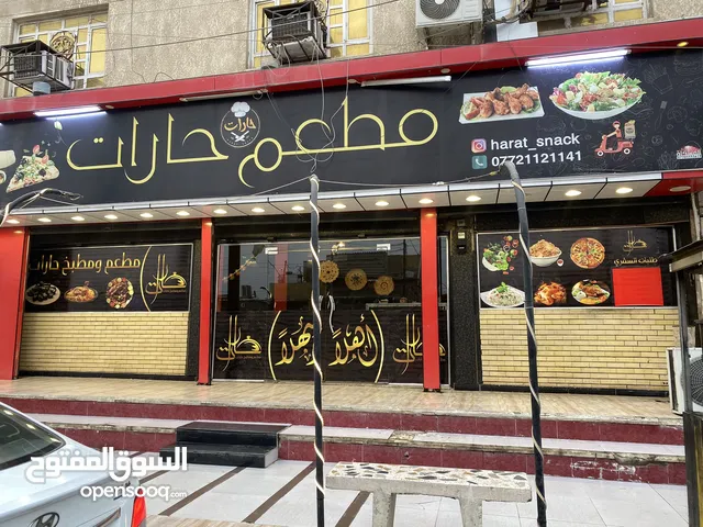 Furnished Restaurants & Cafes in Basra Jubaileh