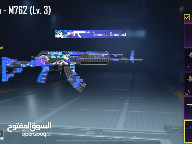 حساب ببجي لل بيع أسطوري للي صامل