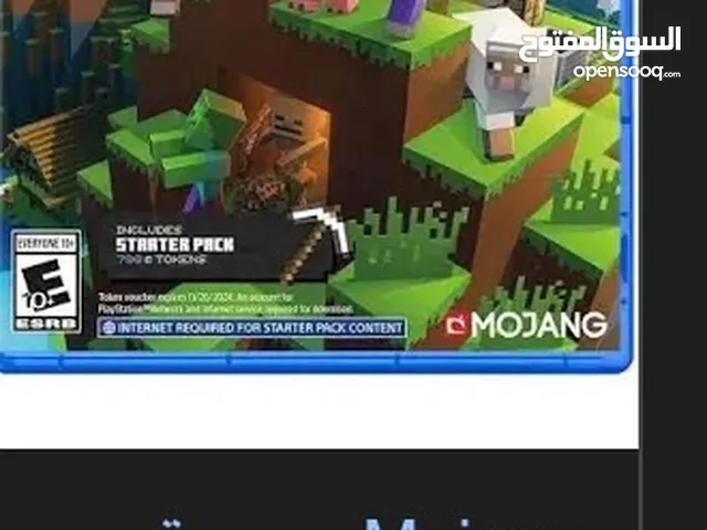 شريط سوني 5 و 4
