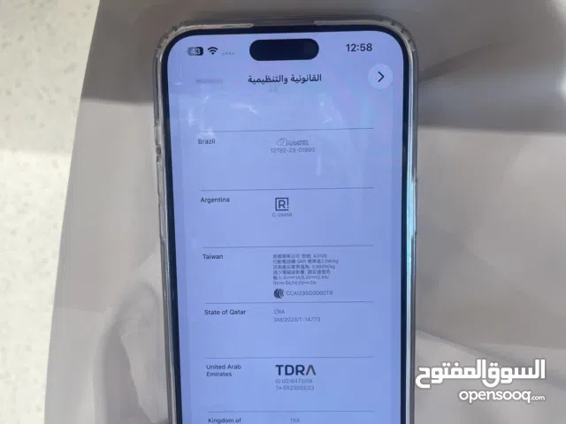 Apple iPhone 15 Pro Max 256 GB in Buraimi