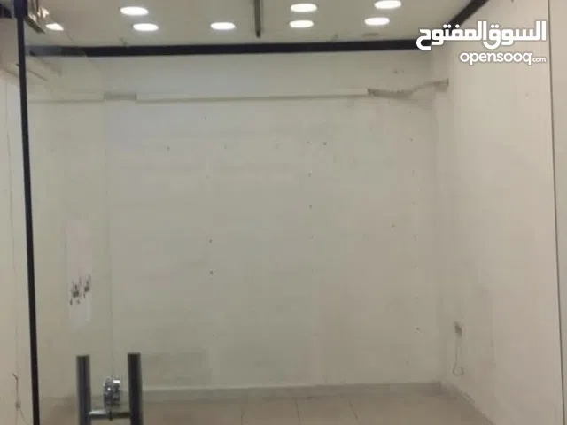 محلات للايجار - خلدة