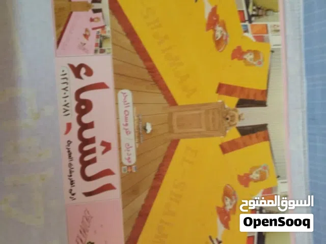 طقم سرير اطفال