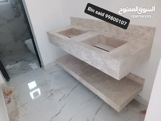 درج ومغاسل رخام عماني بأقل الاسعار