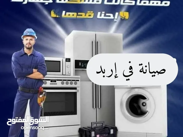 Washing Machines - Dryers Maintenance Services in Irbid