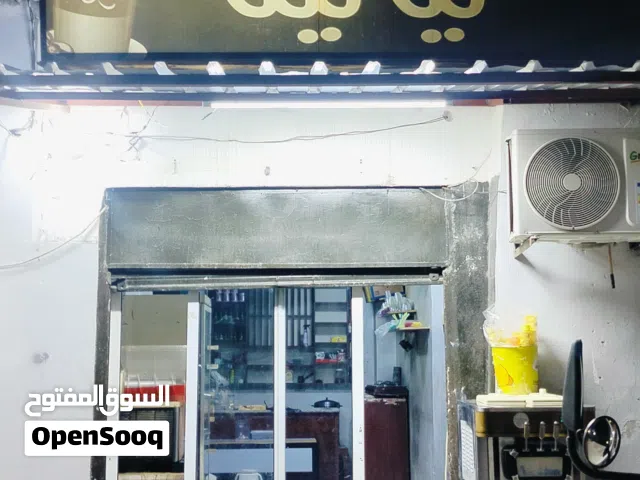 ميني ماركت للبيع