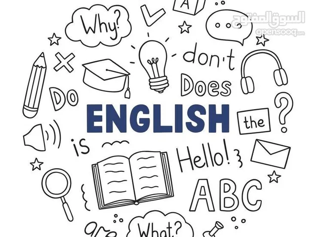 معلمة انجليزي عمان الدوار السابع