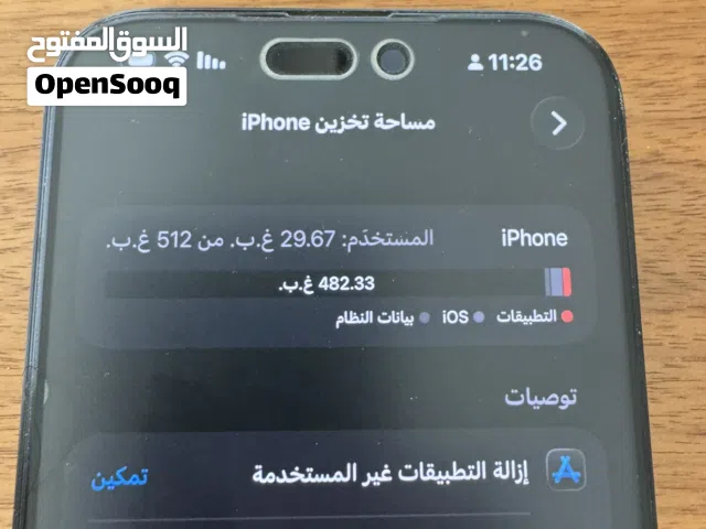 Apple iPhone 15 Pro Max 512 GB in Sharjah