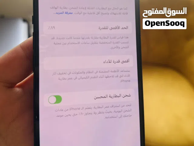 iPhone 13 128GB