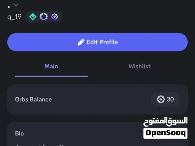 حساب ديسكورد يوزر شبه ثلاثي/ إنشاء 2020