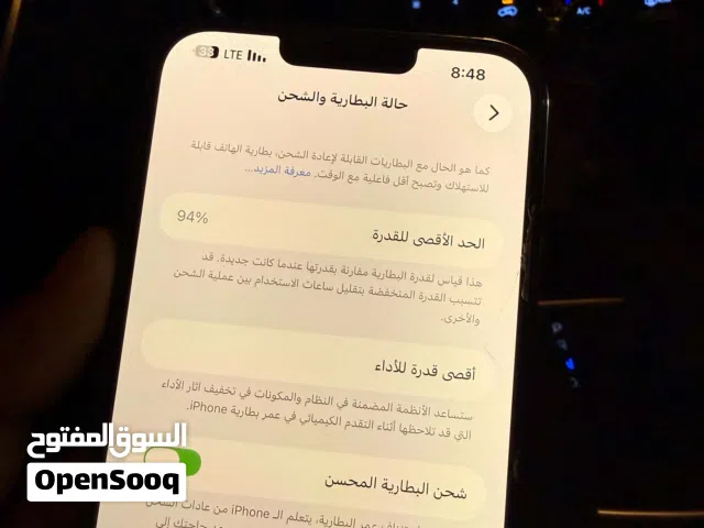 13برو ماكس