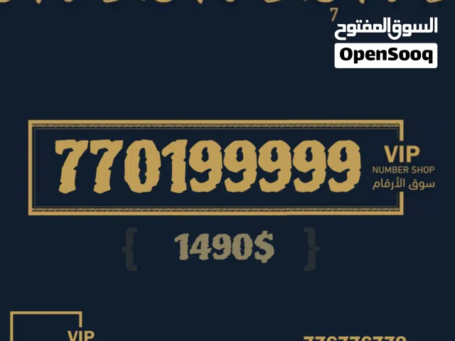 يافخاااامتاه مفتاح العاصمه صنعاء 01 حاجه فخامه صح لامثيل لها وندوره فخمه صح اقطب والحقه انت