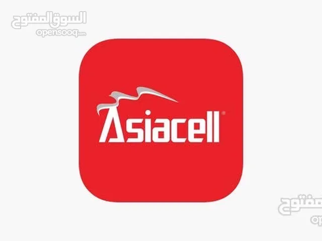 رصيد اسيا سيل 70