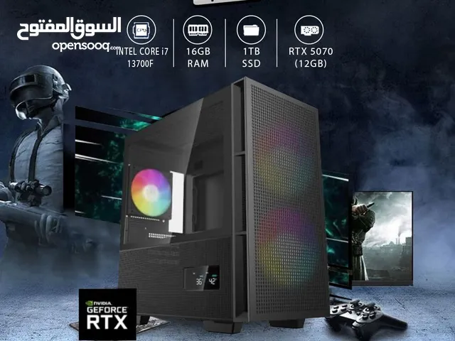 اقساط بدون دفعه اولى ( تجميعة كمبيوتر اي 7 Pc Computer i7 RTX5070 )