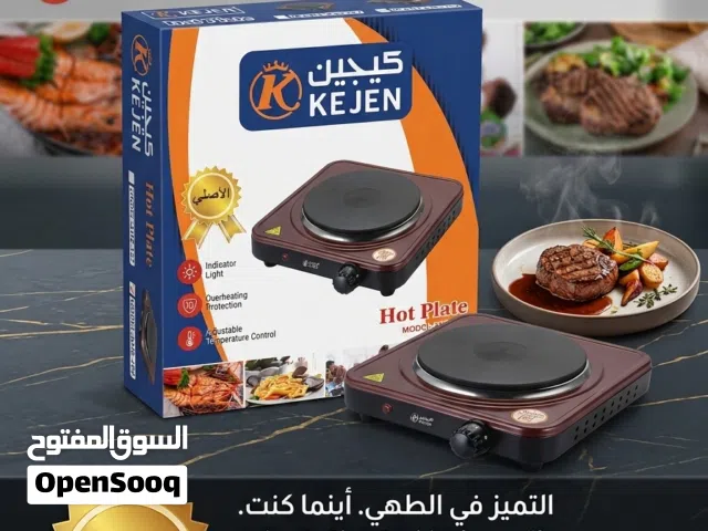 شولة كيجين كهرباء ابوعين