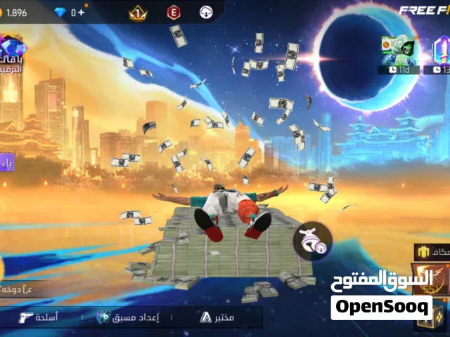 لعبه فري فاير