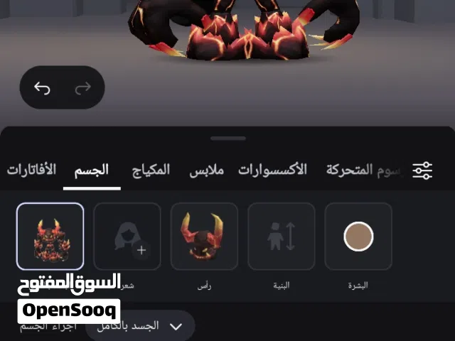 Roblox Accounts and Characters for Sale in Irbid