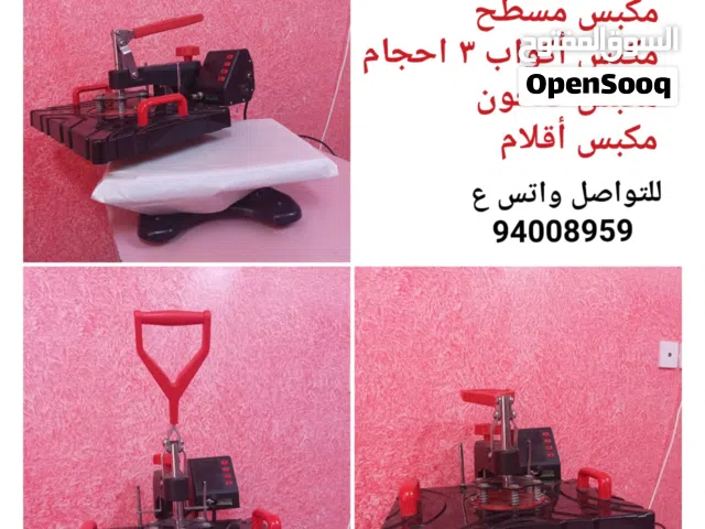 مكبس حراري