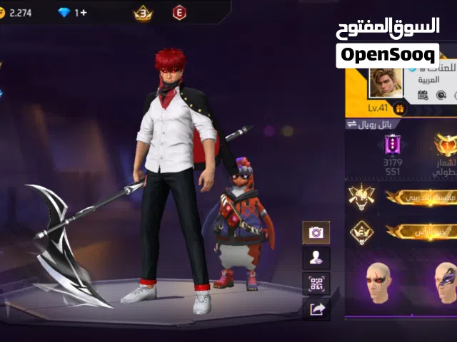 Free Fire Accounts and Characters for Sale in Hadhramaut