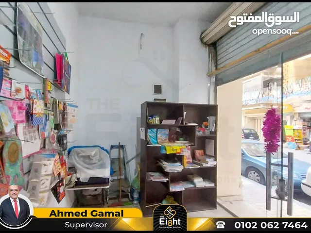 Unfurnished Shops in Alexandria Laurent