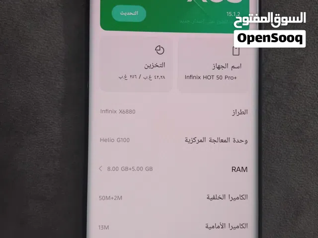 تلفون انفينيكس هوت50برو+ للبيع او البدل