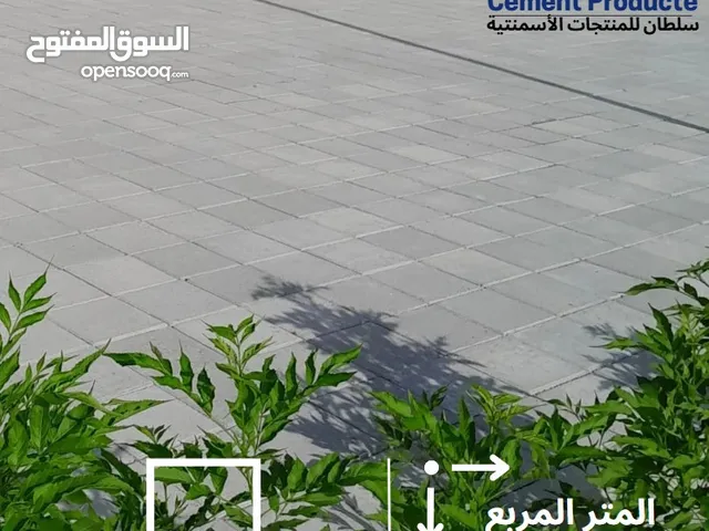 انترلوك وكاربستون ملون ، مصنع آلي